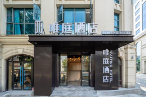 Weiting Hotel Bund Yuyuan Metro Station Branch